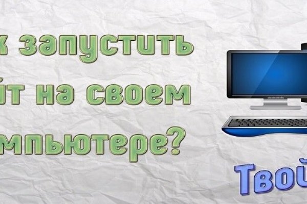 Сайт кракен не работает почему