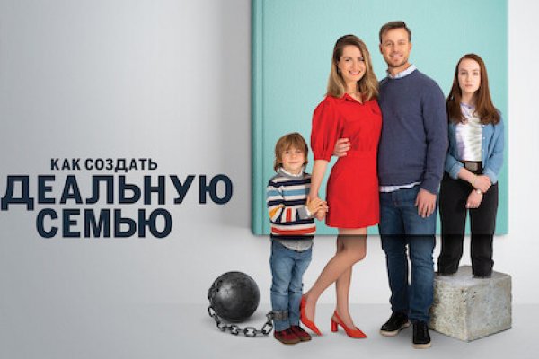 Ссылки мега кракен