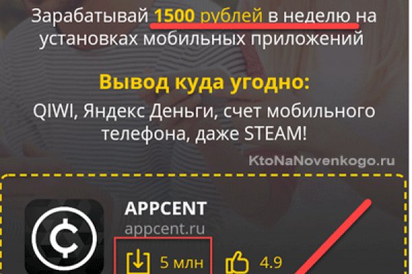 Кракен как зайти через тор браузер