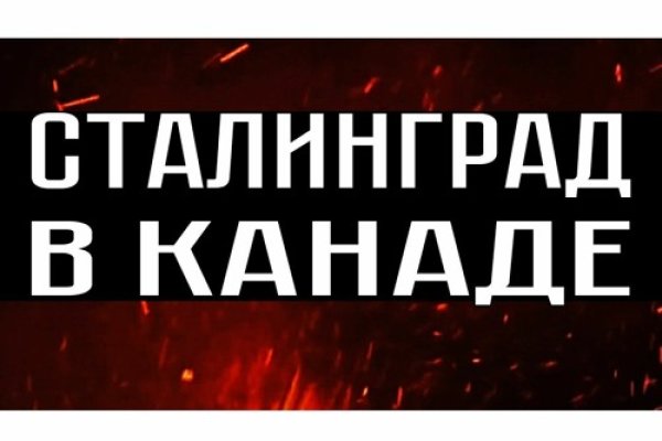 Кракен маркетплейс тор