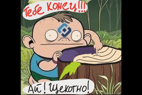 Забыл пароль от кракен