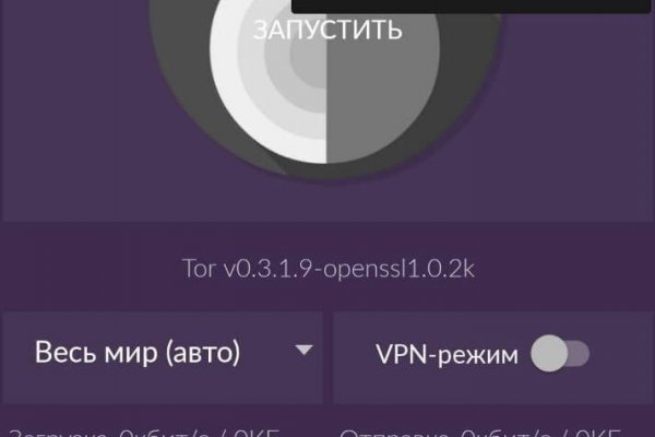 Kraken tor ссылка kraken014 com