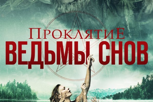 Кракен сайт ссылка kr2web in