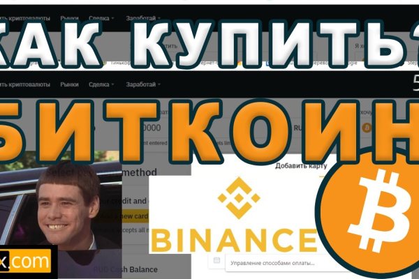 Кракен ссылка на тор официальная онион