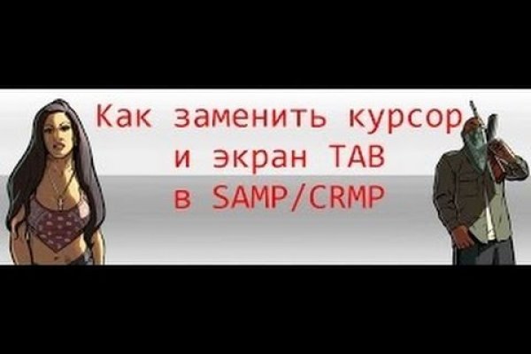 Наркосайт кракен