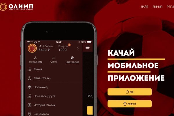 Кракен ат вход