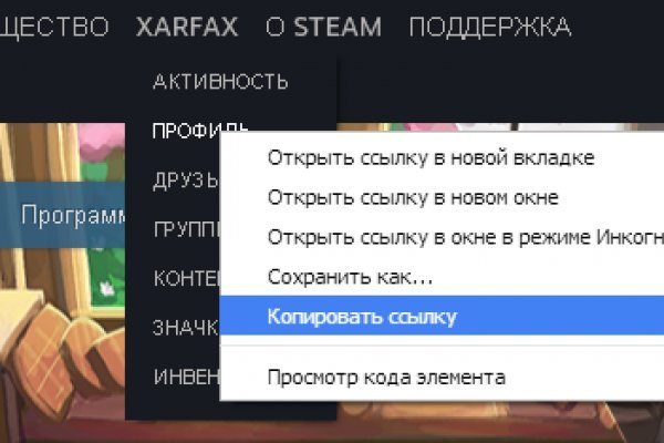 Не входит в кракен пользователь не найден