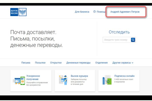 Kraken ссылка официальная