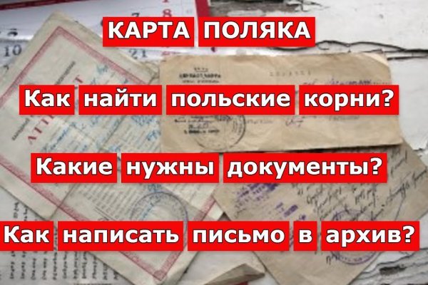 Регистрация кракен