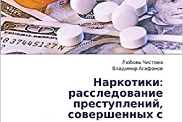 Кракен онион ссылка на тор
