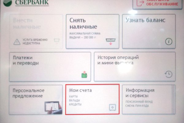 Кракен kr2web in маркетплейс ссылка