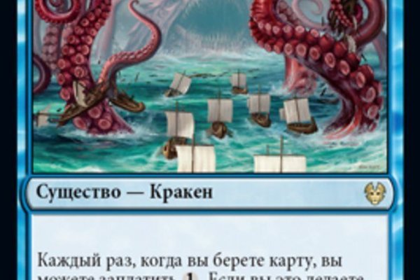 Kit kraken официальный сайт