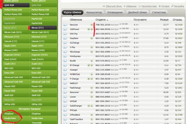 Kraken актуальные ссылки официальный сайт