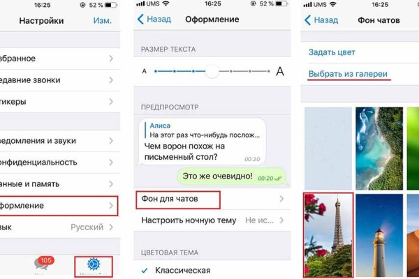Купон кракен даркнет