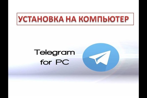 Почему кракен не блокируют