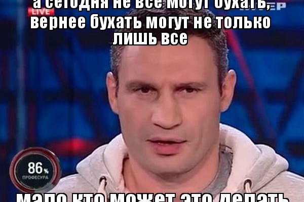 Проблемы со входом на кракен