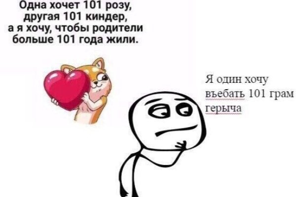 Рабочая ссылка на кракен