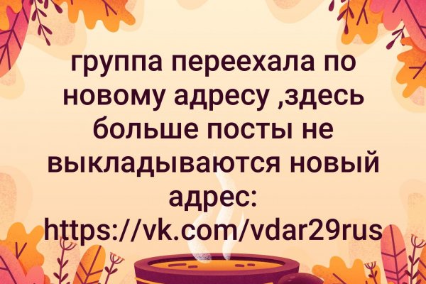 Кракен маркетплейс официальный сайт