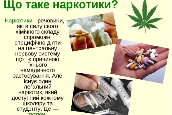 Kraken в россии