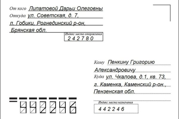 Как пополнить кошелек на кракене